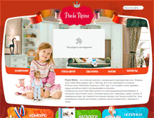 Tablet Screenshot of paolareina.ru